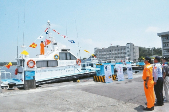 台湾三艘海巡舰退役 "不敌岁月催老"功成身退