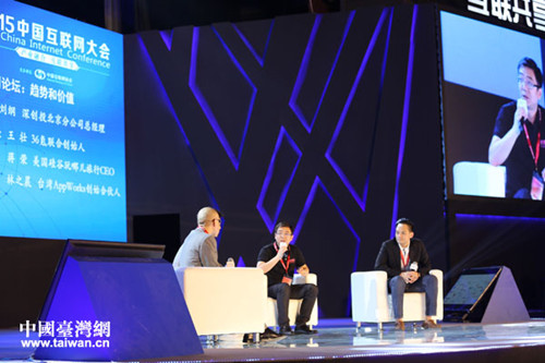 2015����������Ļ��̨̳�崴��̸��ҵ������