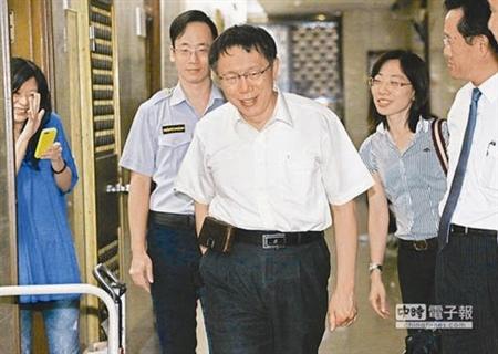 涉贪污案首次应讯柯文哲:出来混,都有心理准备