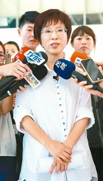 洪秀柱:打造经济自由岛加速推动自由经济示范区