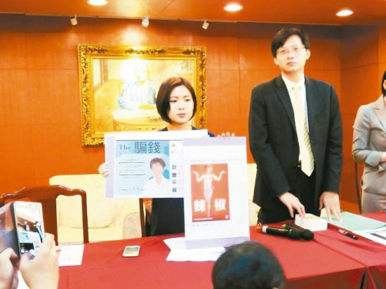 遭网友合成色情不雅照攻击洪秀柱痛斥:下流卑鄙
