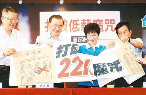 洪秀柱2016选战:用理性政策与蔡英文、宋楚瑜区隔