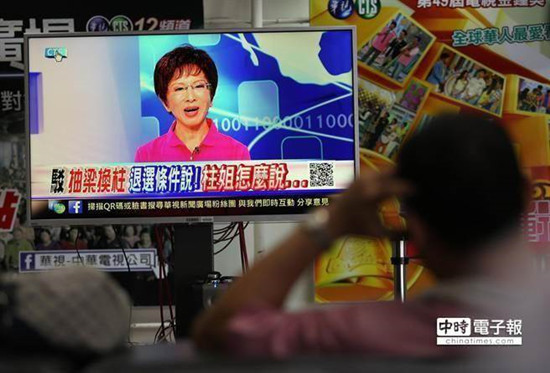 洪秀柱屡被爆料退选台学者批名嘴说话无常识