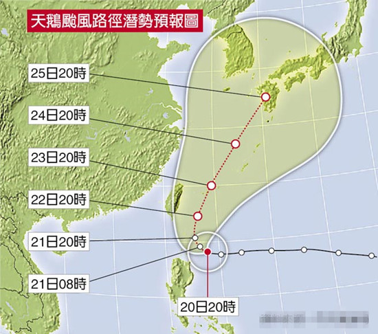 台风“天鹅”缓慢靠近可能影响台湾东部(图)