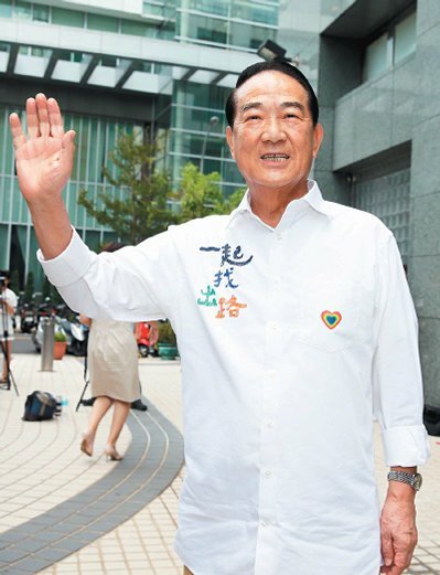 台媒:蓝营基层盼泛蓝整合宋楚瑜称绝不退选(图)