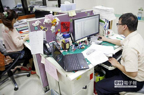 ̨���ǧ����ְ��Ա�桰Υ����ְ������