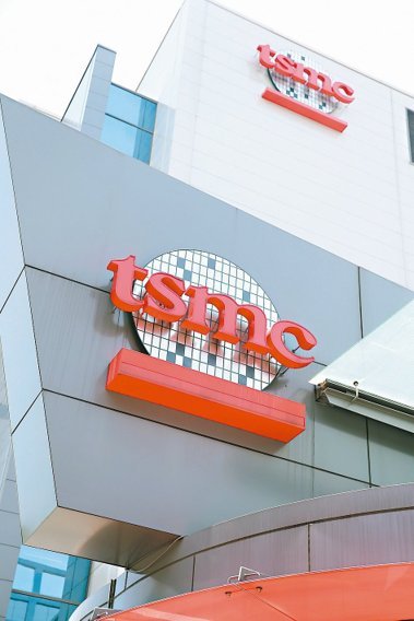 台积电太阳能事业连续亏损6年今天宣布结束营运