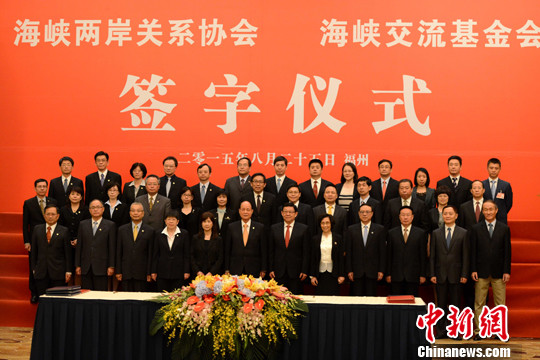 ��Ѷ�����������쵼�˵�ʮһ�λ�̸ǩ������Э��