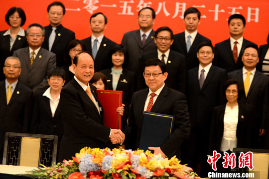 述评:坚持“九二共识”两会协商再结硕果