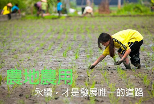 宜兰县推农地农用县秘书长却被爆拥两间豪华农舍