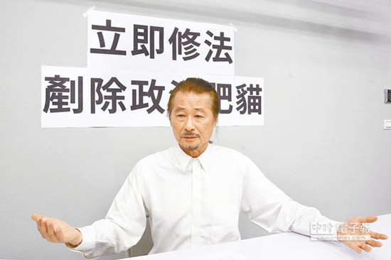 施明德:若领选举补助款全数捐出(图)