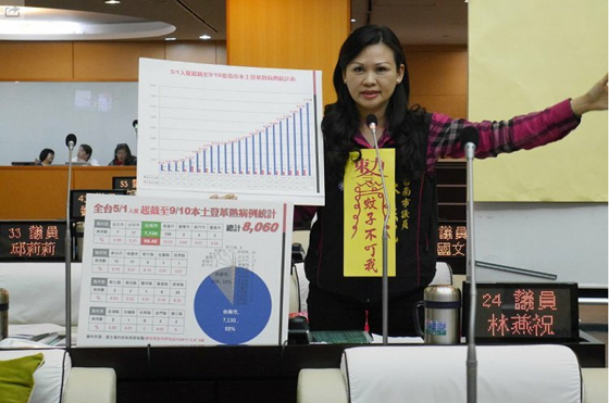 台南登革热疫情严峻议员发明“蚊子不咬我”符咒