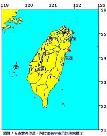 ̨�廨����̨����������11���������ģ5.6��