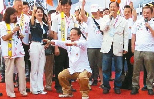 宋楚瑜演讲暗讽蔡英文蹲马步自证“老当益壮”(图)