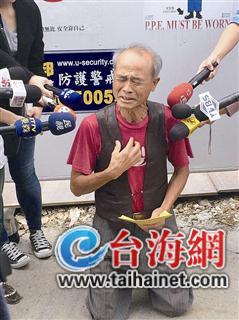 台“钉子户”维权也疯狂大埔征地案曾致两人自杀