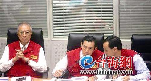 吃饭睡觉都有罪台湾台风政治学严要求还是无厘头?