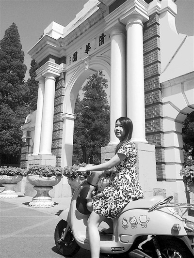 ̨���ڴ�½������½����ֻͣ����һ�����ĽǶ�