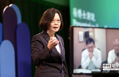 蔡英文要“维持两岸现状”台陆委会:不是她说了算