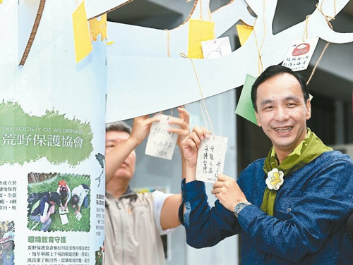 朱立伦点出马英九执政3项错误政策(图)