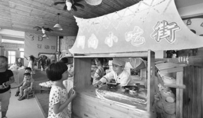 ��һ����������Ϥ�����ϻ�