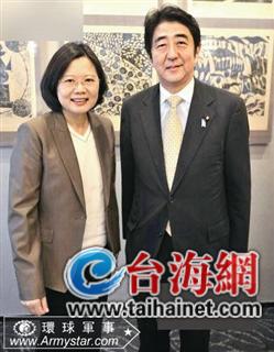 观察:蔡英文的南海主张靠近美日
