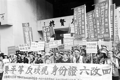 大陆配偶要求废除歧视吁取得身份证年限6年改4年