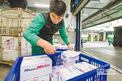 台湾“中华邮政”爆离职潮10月底逾900人离职