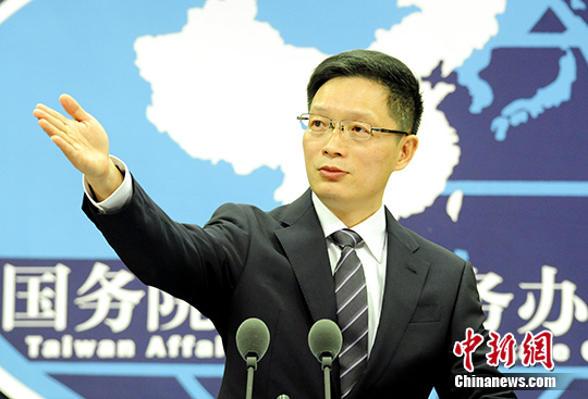 国台办11月25日新闻发布会实录(全文)