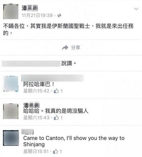 台湾混血男子自称是IS战士被捕后供称是恶作剧