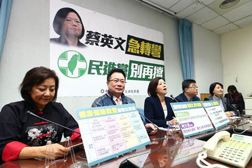 蔡英文赞成陆生纳保回归人性还是耍“空心菜”?