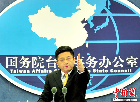 国台办:对台企赴陆投资持欢迎态度实现互利双赢