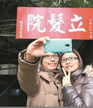 男子在澎湖议会旁建“立发院”游客纷驻足拍照