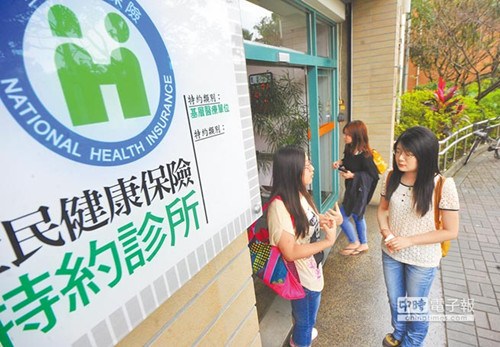 台湾大学盼招更多陆生马英九再批陆生未纳健保(图)
