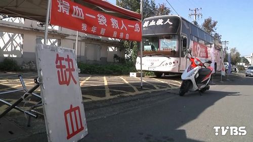 高雄地震:台南血库量告急恐需血液急救