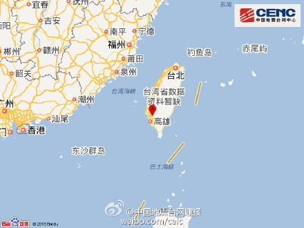 台湾高雄市发生6.7级地震震源深度15千米