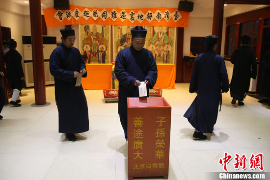 中国道教协会为台湾南部地震遇难同胞举行超度法会