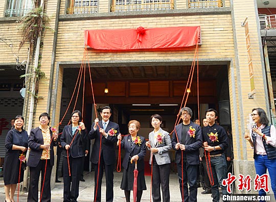 台湾写真:台湾首座慰安妇纪念馆妇女节揭牌
