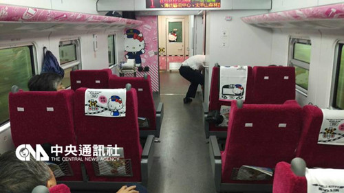 台铁HelloKitty列车首航限量枕巾被偷328条