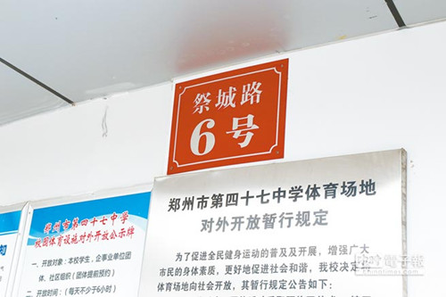 台媒看大陆:图吉利、赶时髦频改地名好任性(图)