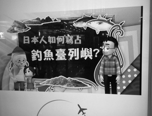 ̨����ɽ���������㵺��桱����飨ͼ��