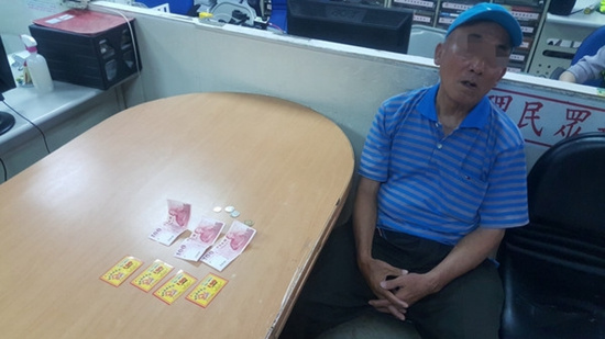 台老翁私吞钱款被捕无悔意:捡到的钱都不会还(图)