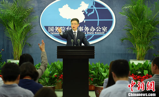 国台办谈洪素珠辱骂老兵:各界谴责值得深思