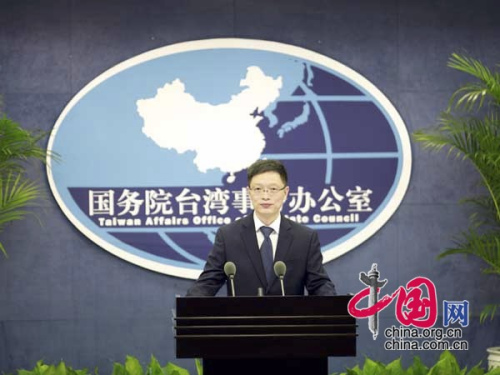 国台办:“九二共识”基本事实和全部过程不容置疑