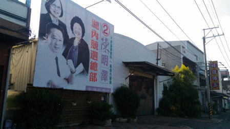 服务处变职业赌场?高雄夜袭查赌抓到绿营市议员