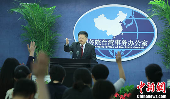 国台办回应民进党当局上台超百日:“台独”没出路