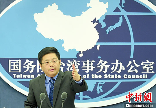 台北故宫拟移除成龙捐赠兽首复制品国台办表态