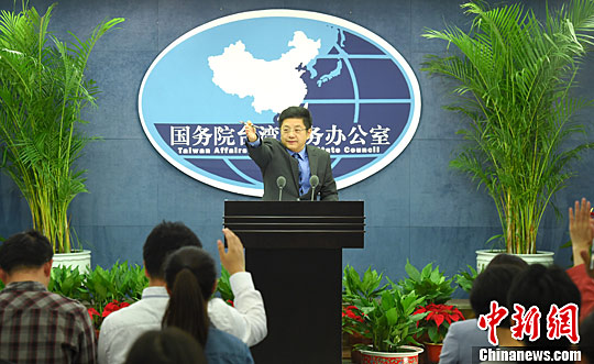 国台办谈“台因未能参与国际民航大会发指责”等热点
