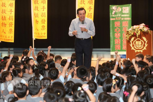 ��Ӣ�Ż������׶�԰��ʦ����ĸУ�ƹ㰮���루ͼ��