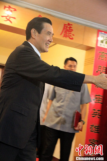 马英九称赞华侨为中国抗战“奋不顾身”