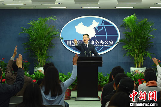 国台办回应台高官言论：台湾从来不是一个“国家”